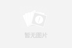 實驗室通風柜變風量與局部排風設備